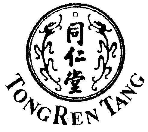 Mẫu nhãn hiệu TONG REN TANG DONG NHAN DUONG CHUOI DAO TIENG RUNG TIENG NGAN TIENG LENG KENG