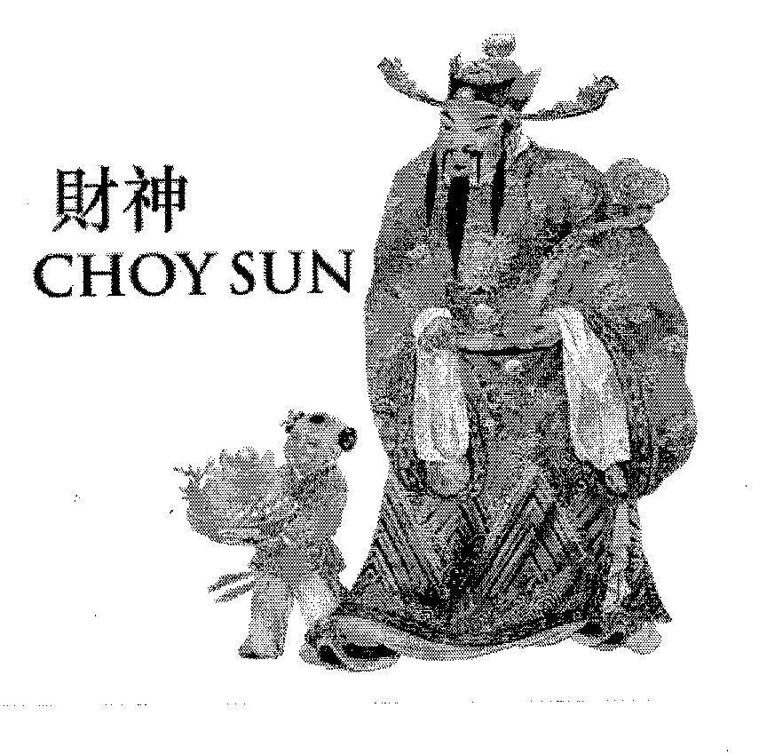 Mẫu nhãn hiệu CHOY SUN [ choy: vận mệnh, giầu có], [sun: ông thần]