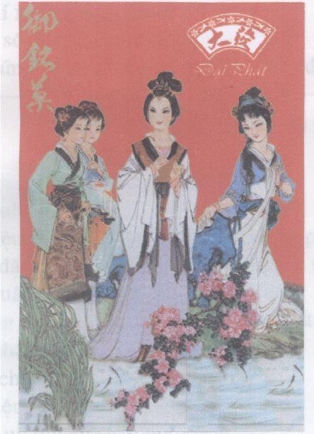 Mẫu nhãn hiệu Đại Phát [Da fa] [yu ming guo: ngự phẩm]