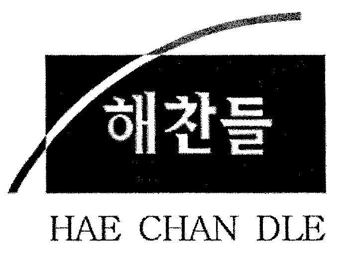 Mẫu nhãn hiệu HAE CHAN DLE
