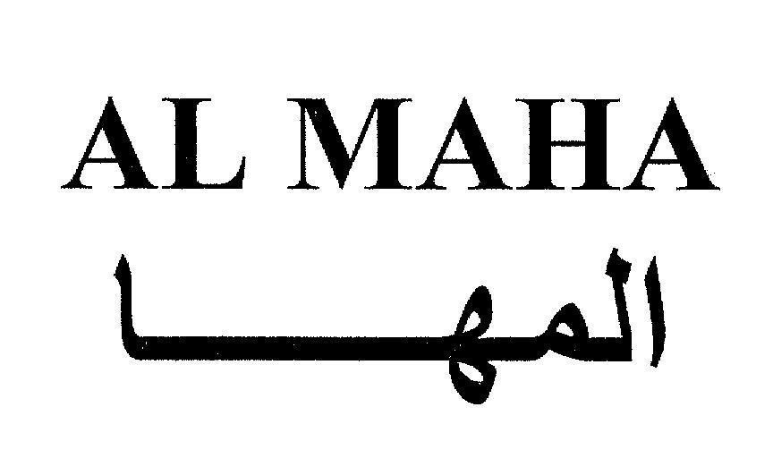 Mẫu nhãn hiệu AL MAHA