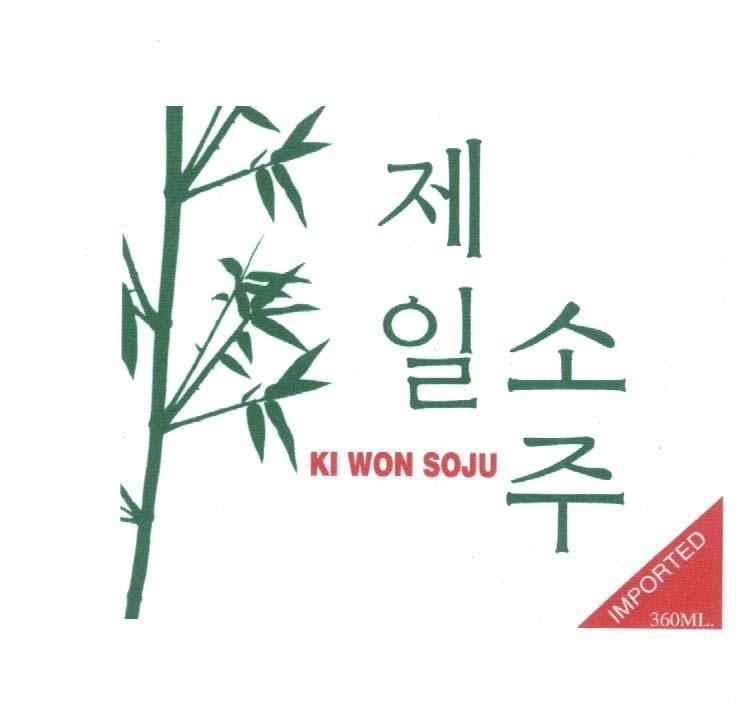 Mẫu nhãn hiệu KI WON SOJU IMPORTED mỹ nhân tửu