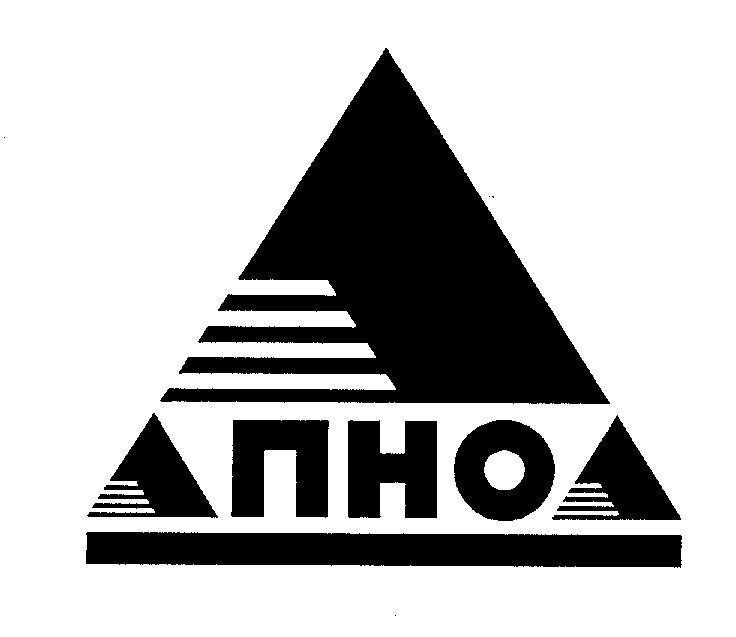 Mẫu nhãn hiệu A AN HOA