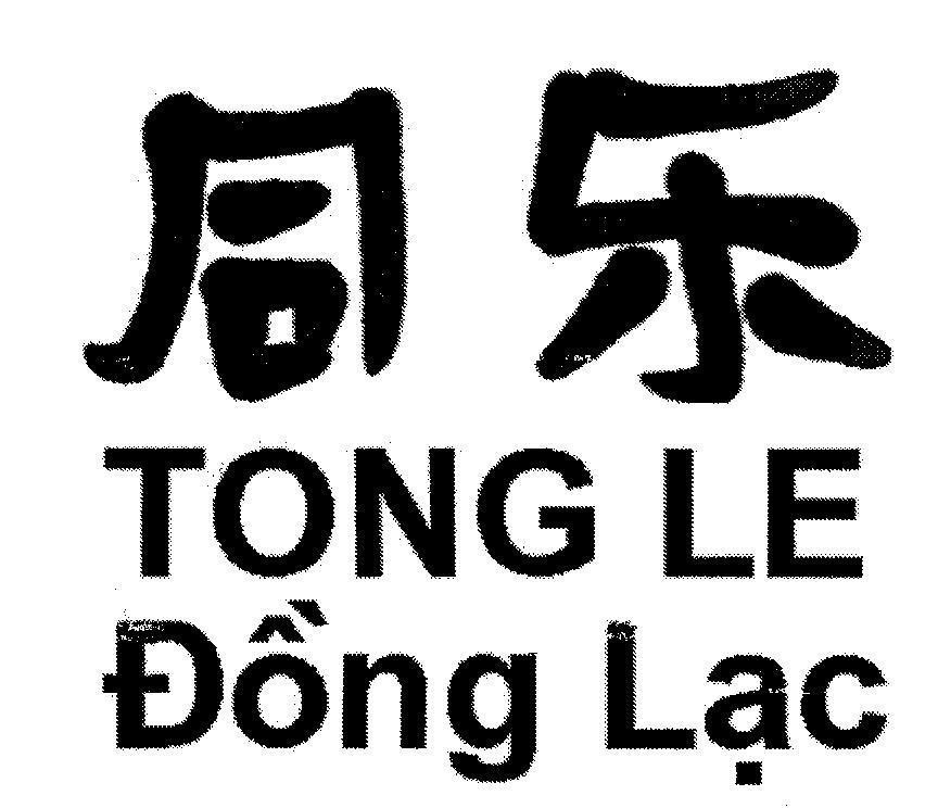 Mẫu nhãn hiệu TONG LE ĐồNG LạC