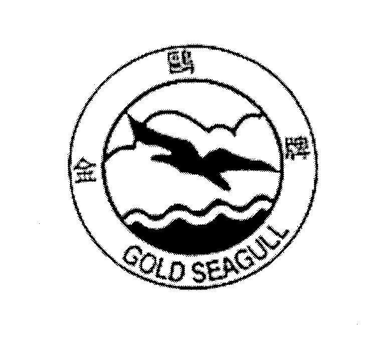Mẫu nhãn hiệu GOLD SEAGULL KAM AU PAI VANG MONG BIEN NHAN