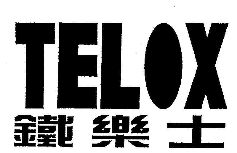 Mẫu nhãn hiệu TELOX le Shi tu thiếc lạc Sĩ người lực sĩ mình sắc đầy vẻ lạc quan vui vẻ