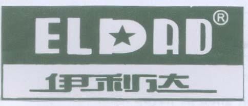 Mẫu nhãn hiệu ELDAD YI LI DA