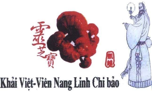Mẫu nhãn hiệu KHảI VIệT-VIÊN NANG LINH CHI BảO ZHI KAI YUE