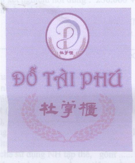 Mẫu nhãn hiệu DTP Đỗ Tài Phú