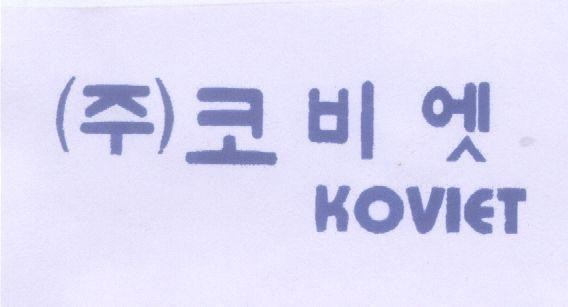 Mẫu nhãn hiệu KOVIET