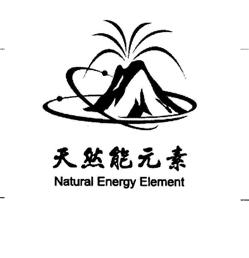 Mẫu nhãn hiệu NATURAL ENERGY ELEMENT