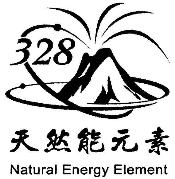 Mẫu nhãn hiệu 328 NATURAL ENERGY ELEMENT