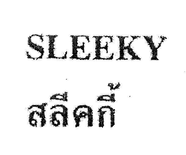 Mẫu nhãn hiệu SLEEKY