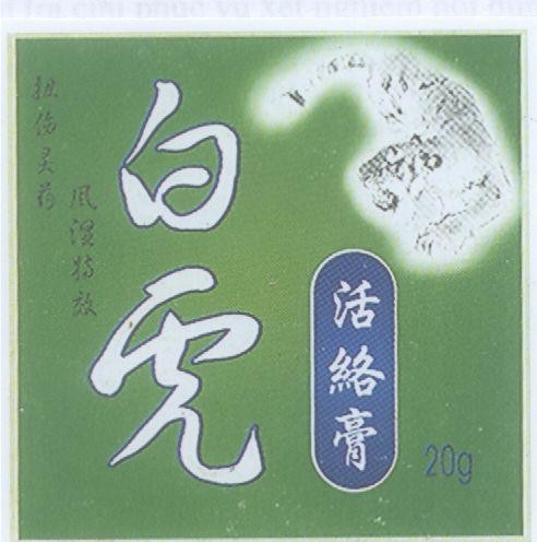 Mẫu nhãn hiệu Bạch Hổ