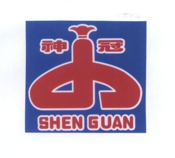 Mẫu nhãn hiệu SHEN GUAN