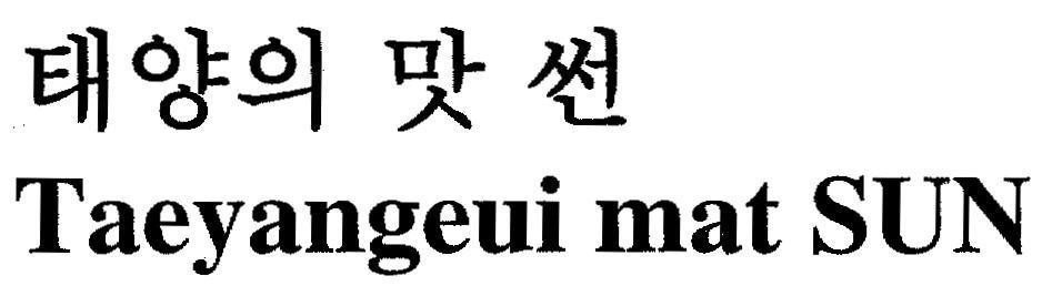 Mẫu nhãn hiệu TAEYANGEUI MAT SUN
