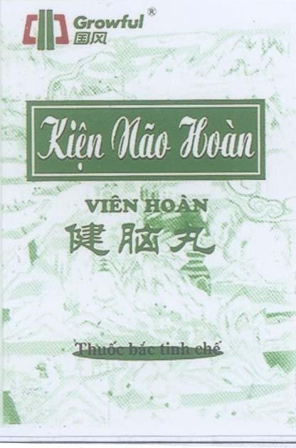 Mẫu nhãn hiệu GROWFUL Kiện Não Hoàn Viên Hoàn Thuốc Bắc Tinh Chế