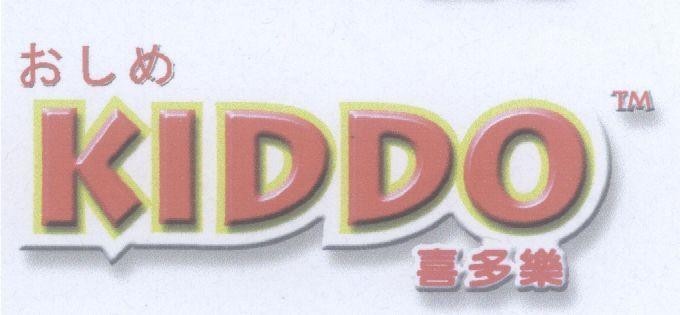 Mẫu nhãn hiệu KIDDO Xi Duo Le OXIME