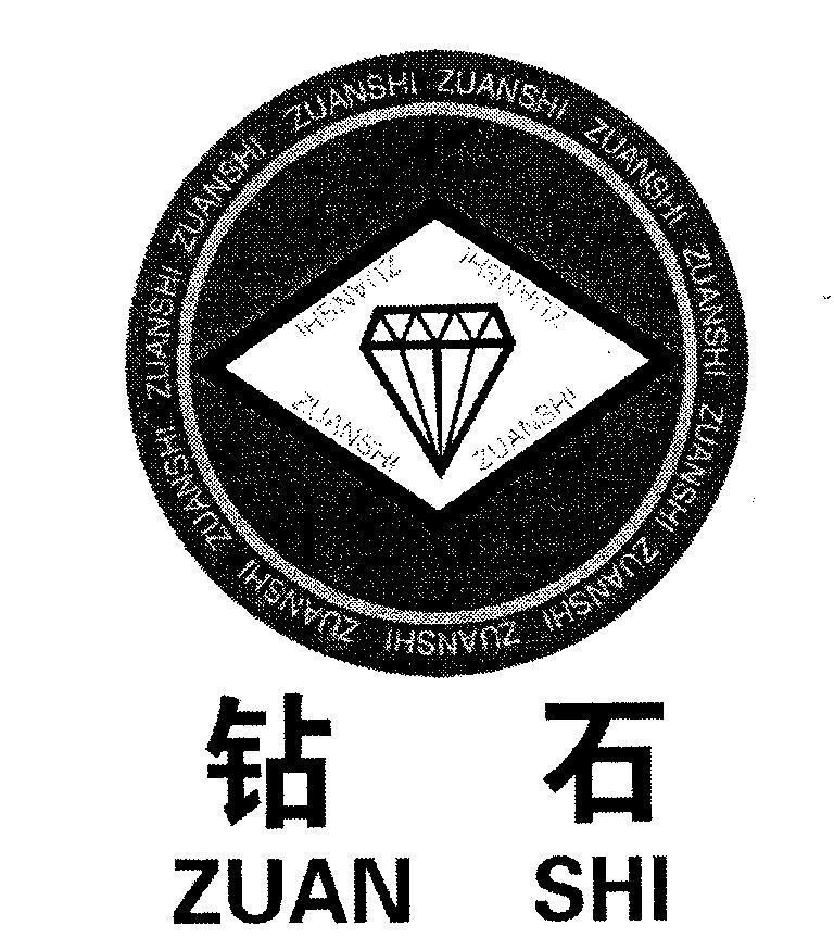 Mẫu nhãn hiệu ZUAN SHI [kim cương]