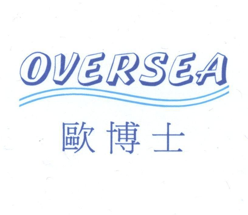 Mẫu nhãn hiệu OVERSEA [OU BO SHI: Hải ngoại]