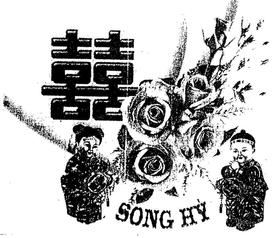 Mẫu nhãn hiệu SONG Hỷ