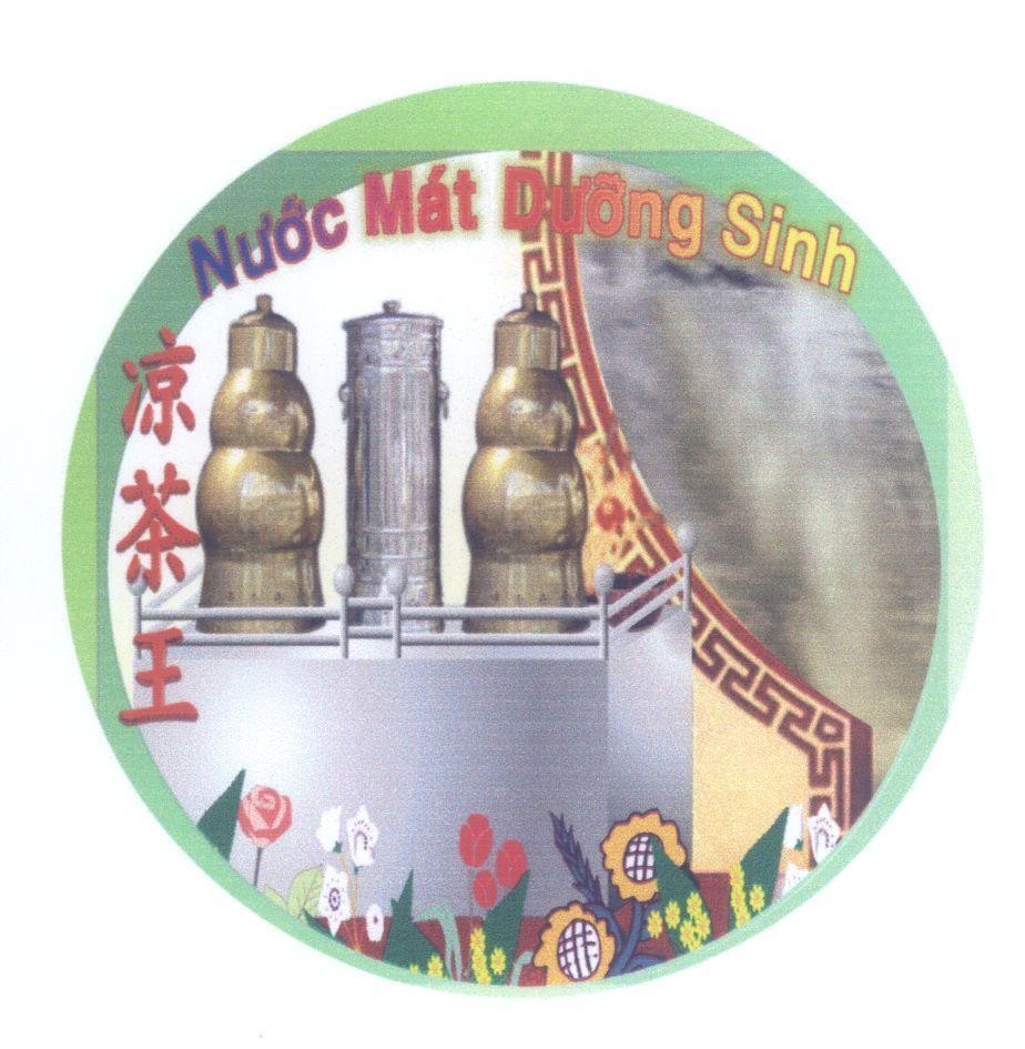 Mẫu nhãn hiệu Nước mát dưỡng sinh chữ Hán [liang cha wang; vua nước mát]