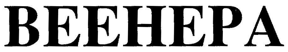 Mẫu nhãn hiệu BEEHEPA