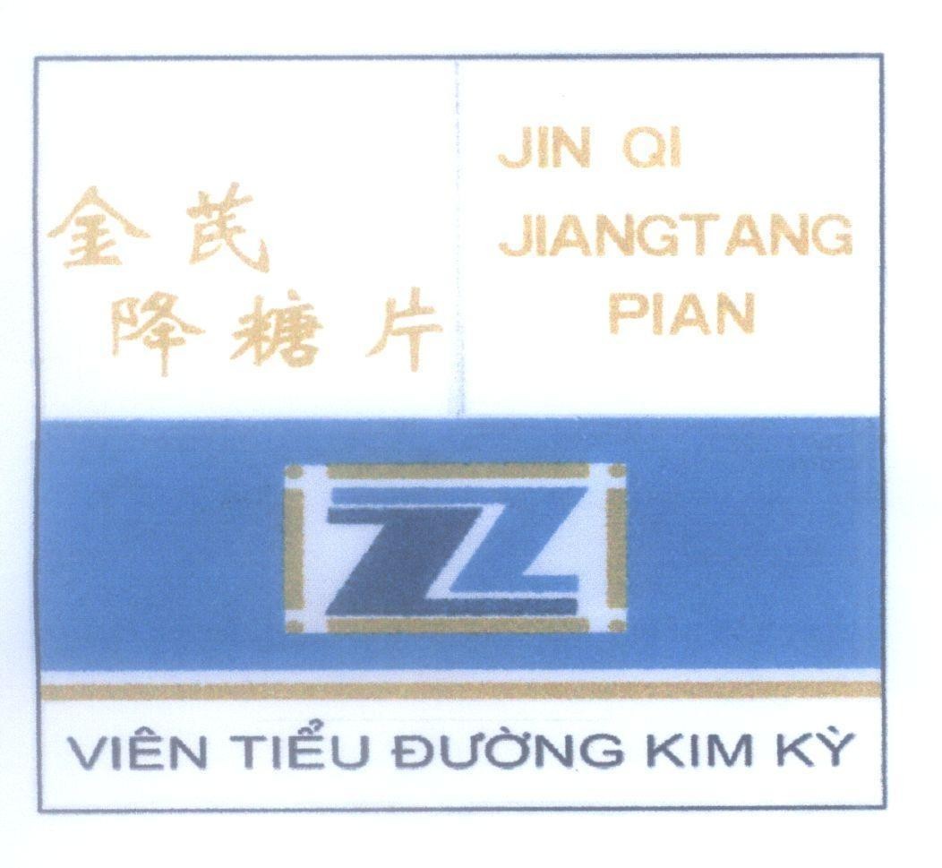 Mẫu nhãn hiệu KIM Kỳ Z ZZ JIN QI JIANGTANG PIAN [kim kỳ giáng đường phiến] VIÊN TIểU ĐƯờNG