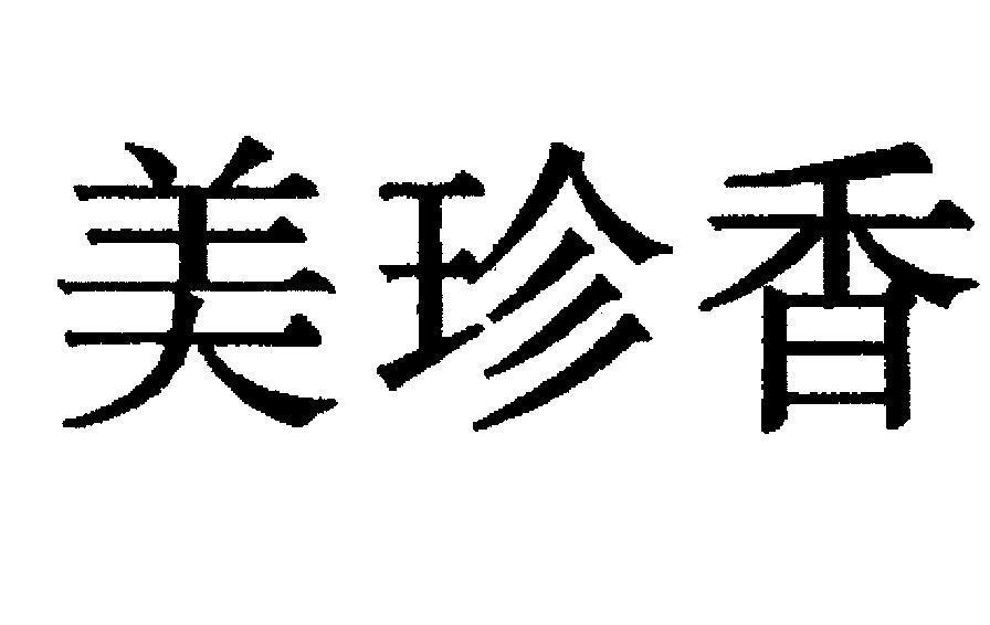 Mẫu nhãn hiệu Mei Zhen Xiang