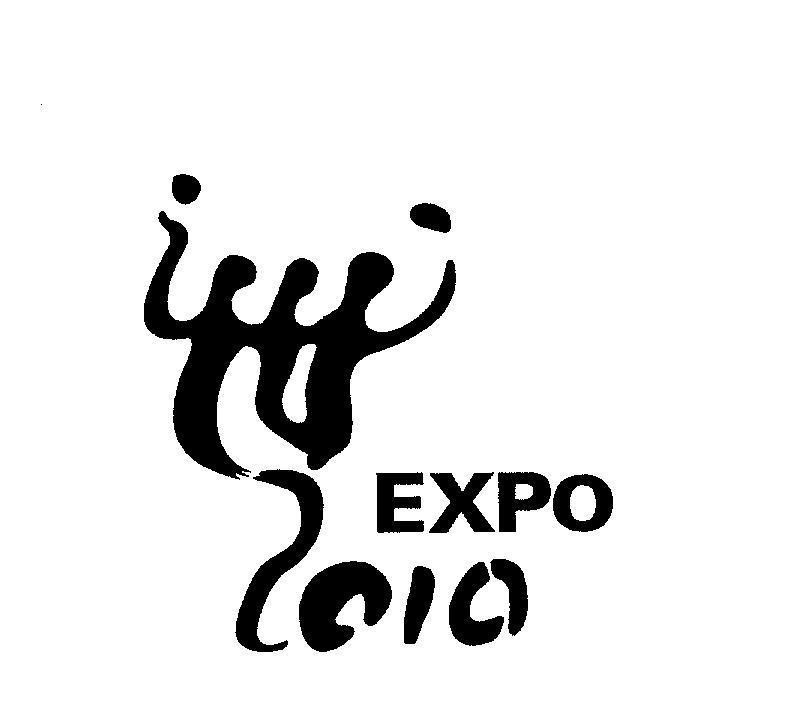 Mẫu nhãn hiệu EXPO