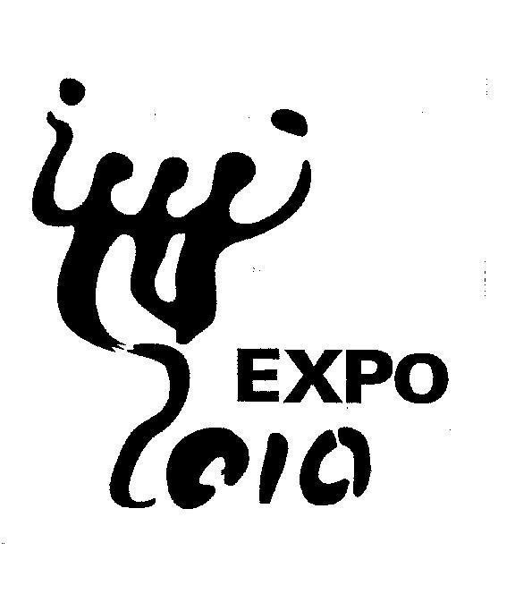 Mẫu nhãn hiệu EXPO