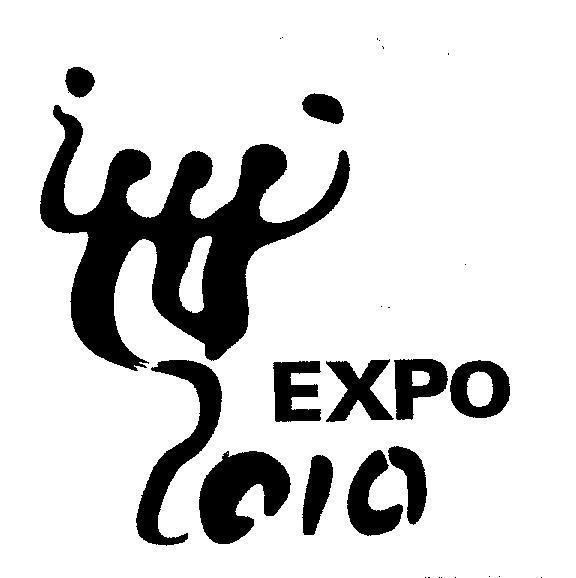Mẫu nhãn hiệu EXPO
