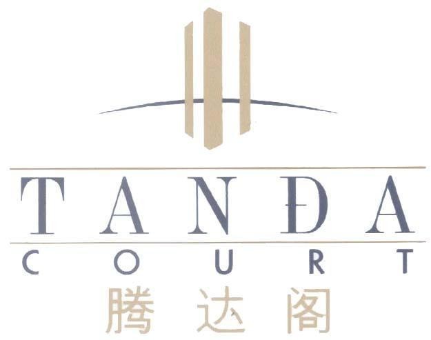 Mẫu nhãn hiệu TANĐA COURT [teng da ge]