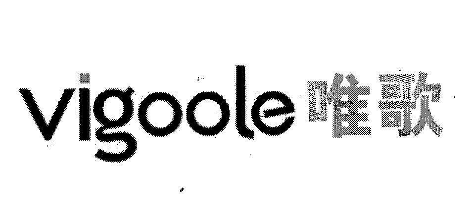 Mẫu nhãn hiệu VIGOOLE [vigoole]
