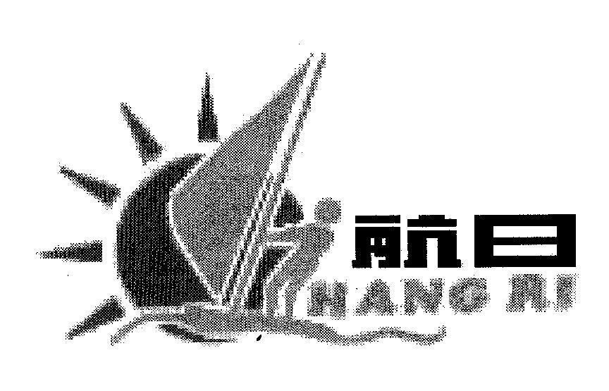 Mẫu nhãn hiệu HANG RI