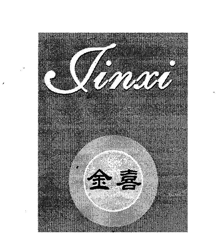 Mẫu nhãn hiệu JINXI