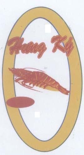 Mẫu nhãn hiệu Hưng Ký