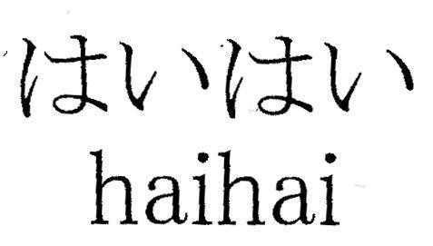 Mẫu nhãn hiệu HAIHAI
