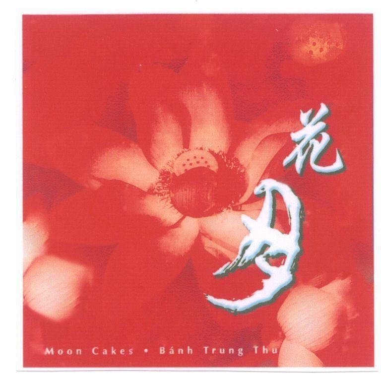 Mẫu nhãn hiệu MOON CAKES Bánh Trung Thu [hua yue: hoa trăng]