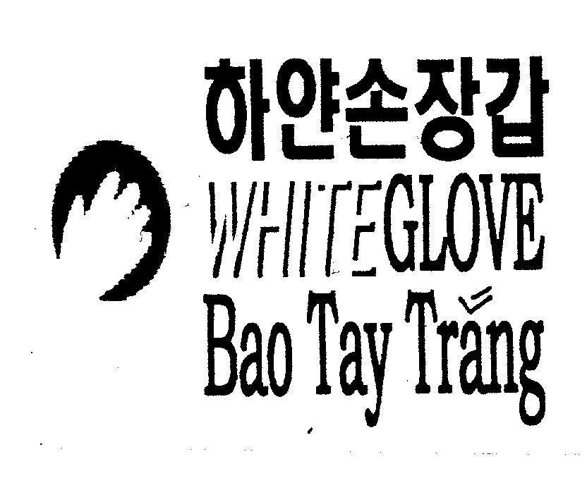 Mẫu nhãn hiệu WHITEGLOVE BAO TAY TRắNG, hình [hai an xuan gap: bao tay trắng]