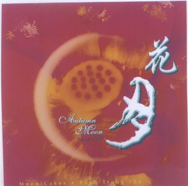 Mẫu nhãn hiệu AUTUMN MOON FESTIVAL Bánh Trung Thu [hua yue: hoa trăng]