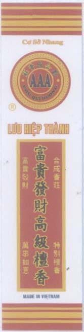 Mẫu nhãn hiệu Lưu Hiệp Thành AAA Cơ Sở Nhang [liu he cheng xiang zhuang]