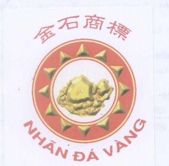 Mẫu nhãn hiệu Đá Vàng Nhãn, kim thạch thương biêu