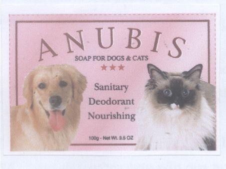 Mẫu nhãn hiệu ANUBIS SOAP FOR DOG CATS SANITARY DEODORANT NOURISHING