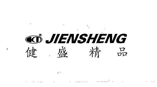 Mẫu nhãn hiệu KT JIENSHENG, Mỹ nghệ Kiến Thạnh
