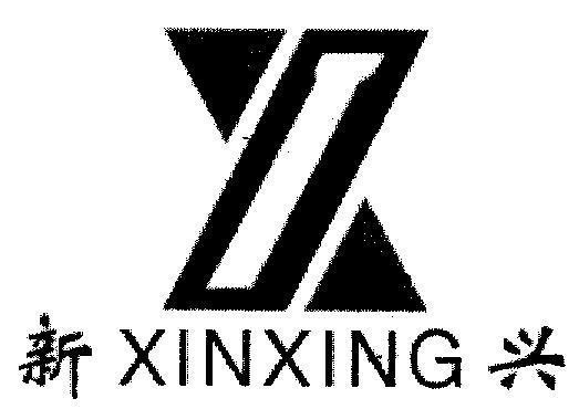 Mẫu nhãn hiệu X XINXING