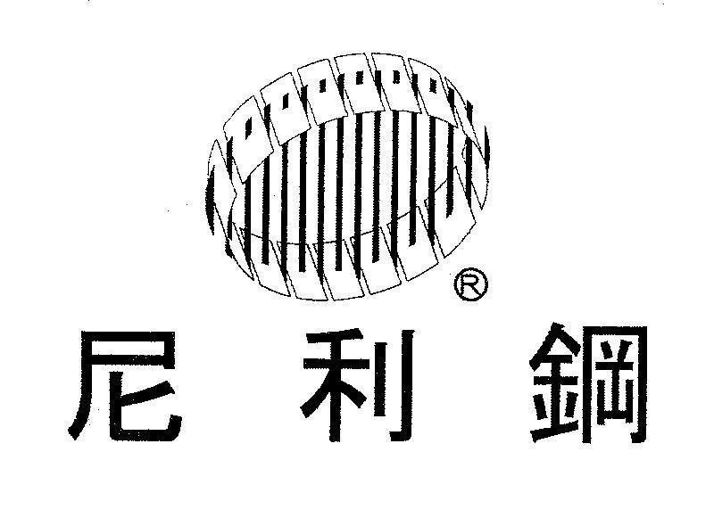 Mẫu nhãn hiệu Ni Li Kan