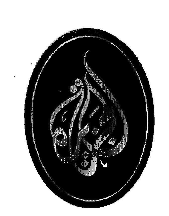 Mẫu nhãn hiệu AL JAZEERA HON DAO