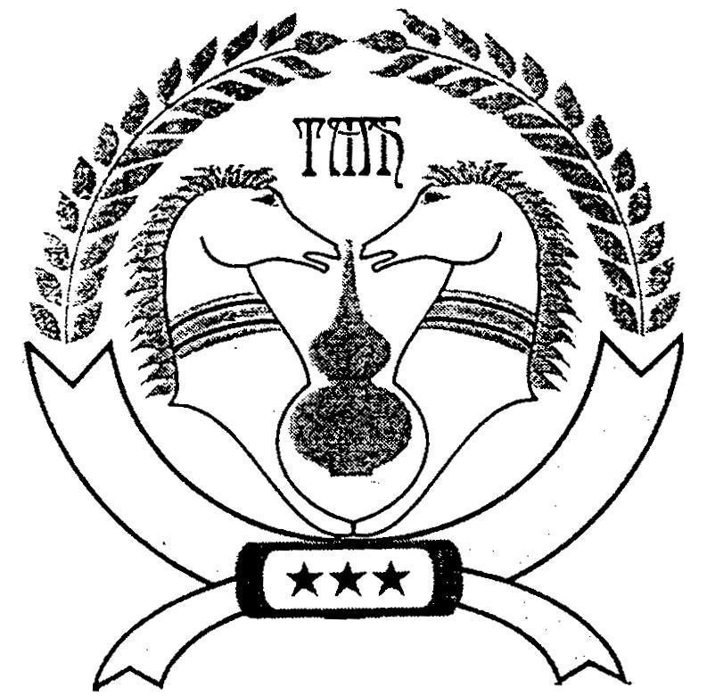 Mẫu nhãn hiệu TMH