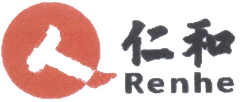 Mẫu nhãn hiệu RENHE